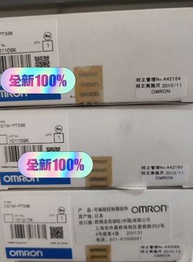 【顺庆】全新欧姆龙CS1W-PTS56 原装正品，实物拍摄，包装完好【