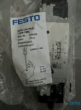 【顺庆】费斯托 FESTO  电磁阀 574231【议价】