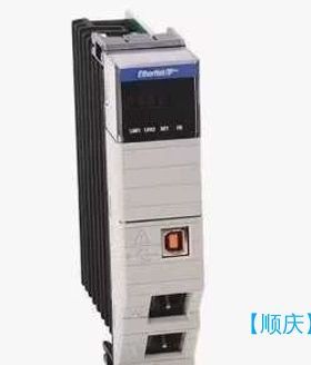 【顺庆】1756-EN2TPK 罗克韦尔 AB 以太网/ip模块 c【议价】