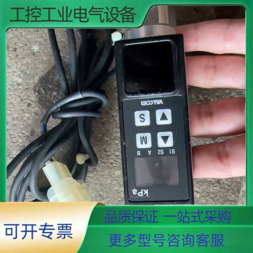 拆机 VALCOM （沃康）VSW2-31-4-P 压力传感【议价】