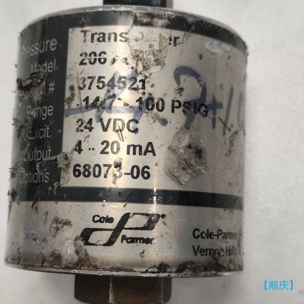 【顺庆】压力传感器 Cole-Parmer Transmitter【议价】