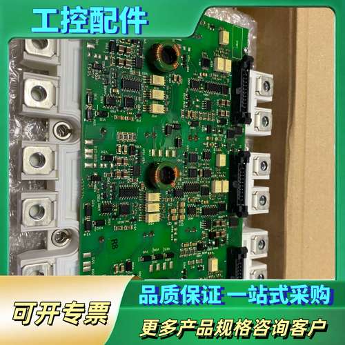 FS450R17KE3/71C FS450R17KE3 英飞【议价】