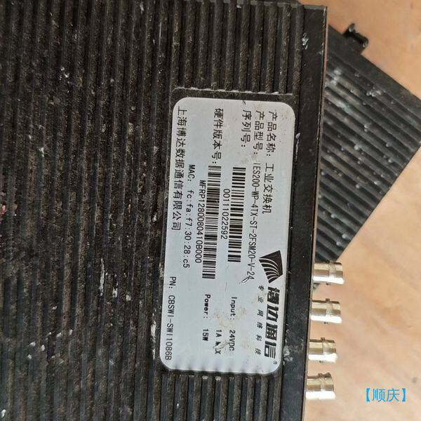 【顺庆】工业交换机 IES200-WP-4TX-ST-2FSM20-【议价】