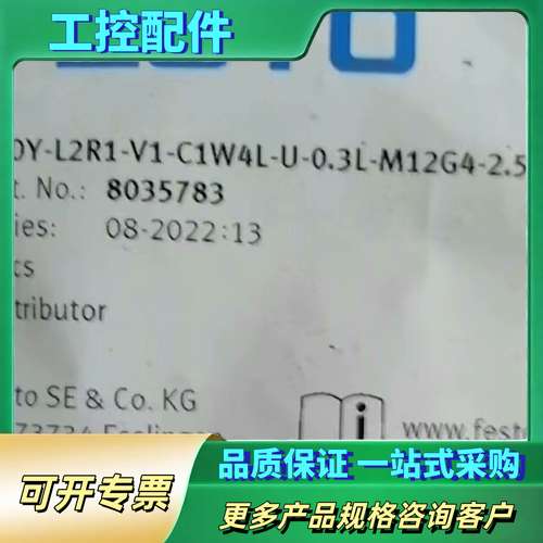 费斯托NEDY-L2R1-V1-C1W4L-U-0.3L-M【议价】