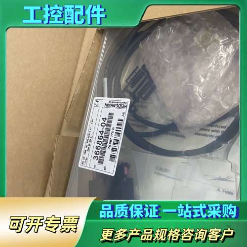 实价 LIF48R ID366864-04/122841【议价】