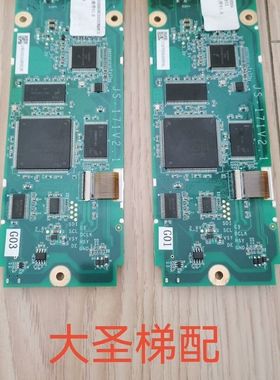 【顺庆】三菱电梯液晶外呼板P366729B000G01 JS-171【议价】