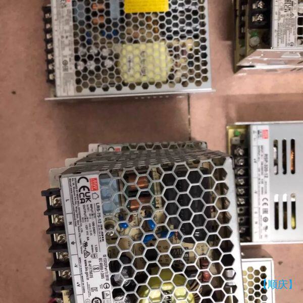 【顺庆】明纬开关电源 明纬12V电源 拆机己测好，总计23台。仅广