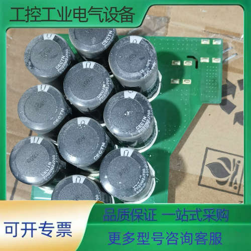 汇川变频器电容板MVT303GBA1保证质量【议价】