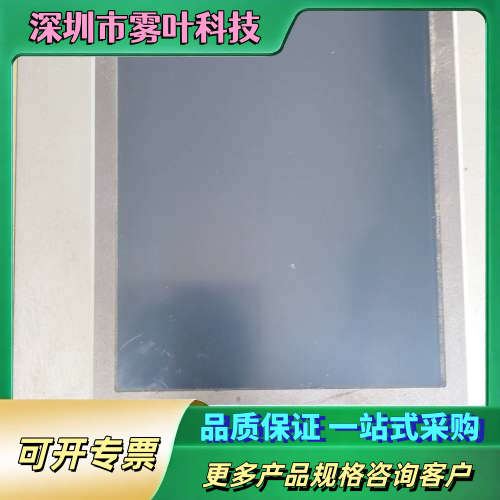 TPC7021Ew   昆仑通态嵌入式一体化触摸屏【议价】