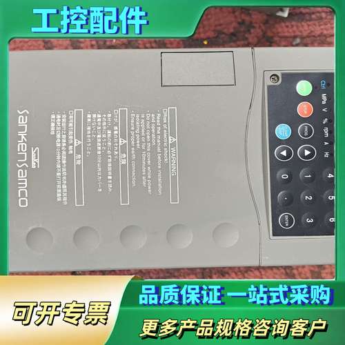 三肯变频器S06-4A009-B【议价】