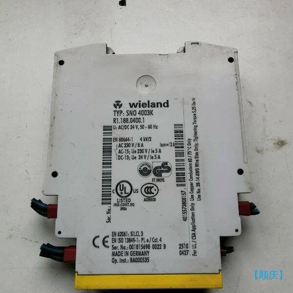 【顺庆】德国WieLand威琅4003K安全继电器DC24V功能正常【议价】