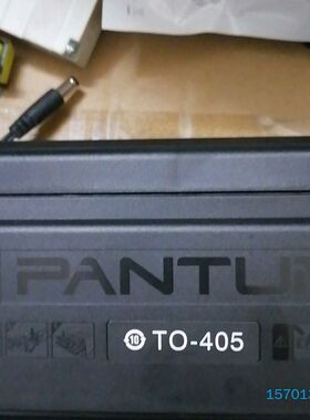 【顺庆】奔图（PANTUM）TO-405黑色原装粉盒硒鼓405H适用【议价】