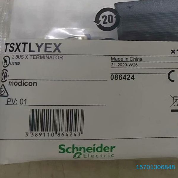 【顺庆】TSXTLYEX 全新原装正品 标价【议价】