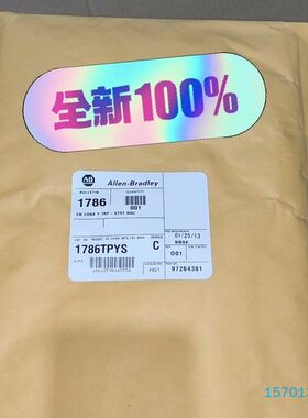 【顺庆】AB 1786-TPYS【议价】
