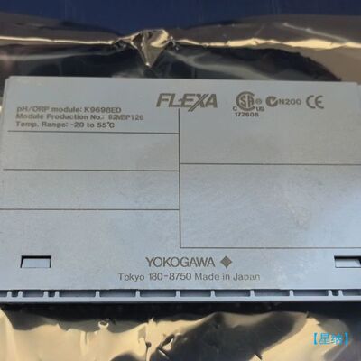 【星纳】横河FLEXA pH/ORP模块出售！型号K9698ED，工【议价】