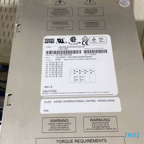 【顺庆】ASTEC多路电源VS3-K5-K5-F233-F233-0【议价】