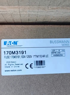 【顺庆】巴斯幔快熔，170M3191【议价】