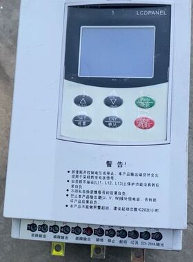 【顺庆】GJR2-045/3  使用类别AC-53B 适用电机45K【议价】