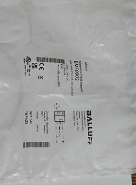 【顺庆】BMF0002【议价】