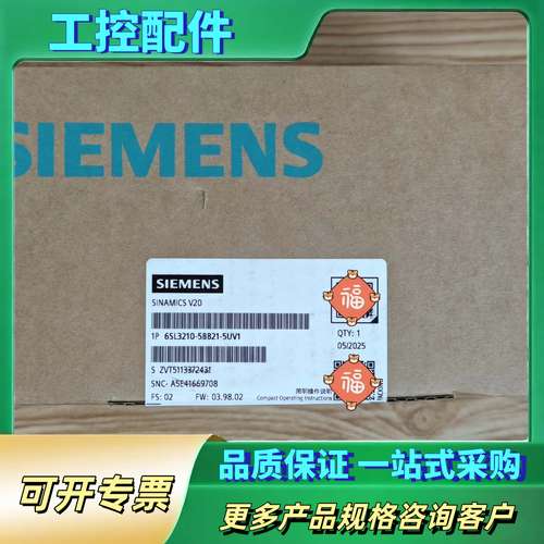 变频器，6SL3210-5BB21-5UV1【议价】