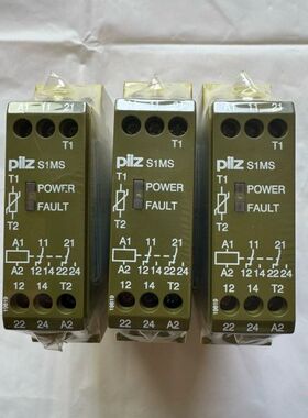 【顺庆】PILZ S1MS皮尔兹839775全新正品安全继电器单价便【议价