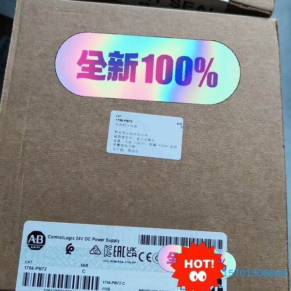 【顺庆】1756-PB72 AB全新原装新款电源【议价】