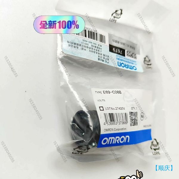 【顺庆】E69-C08B 有现货欧姆龙旋转编码器耦合器 全新原装正品【