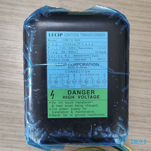 【顺庆】G10M23-SC(9929)点火变压器【议价】