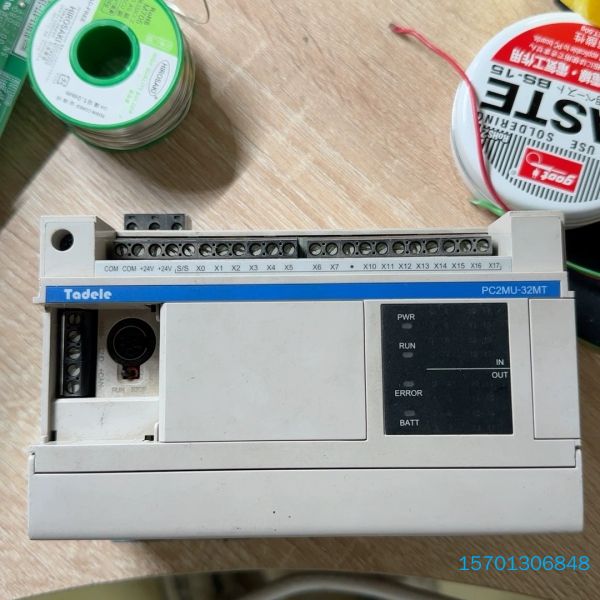 【顺庆】Tadele泰德奥PLCP【议价】