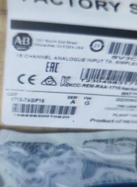 【顺庆】1715-TASIF16【议价】