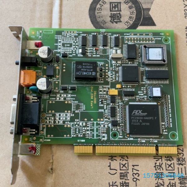 【顺庆】MIP-ECHELON GESYTEC LPP3 003 P【议价】