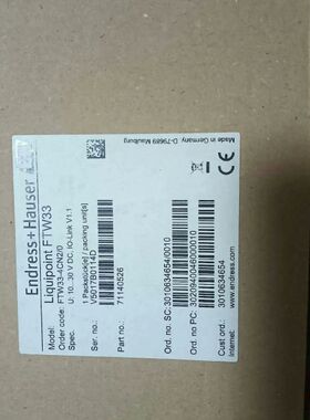 【顺庆】工程剩余全新原装E+H恩德斯豪斯FTW33-4CN2/0，现【议价