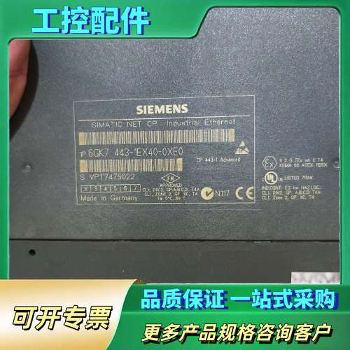 NET 6GK7 443-1EX40-0XE0，现【议价】