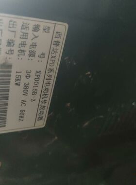 【顺庆】XPD西普达CGR电机软启动  CGRXPD015B-3【议价】