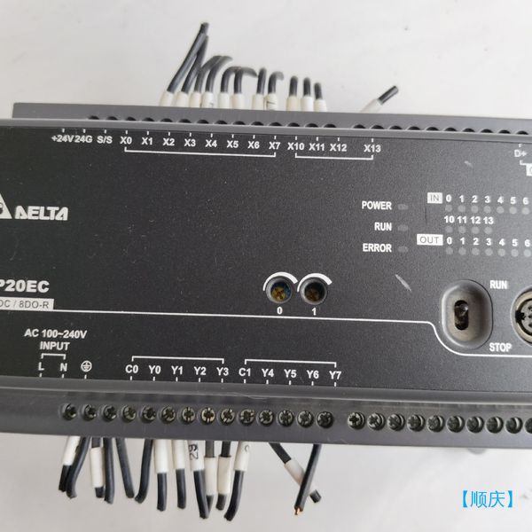 【顺庆】台达DVP20EC00R3【议价】