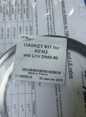【顺庆】斯派莎克配件GASKET KITfor for KEM2 a【议价】