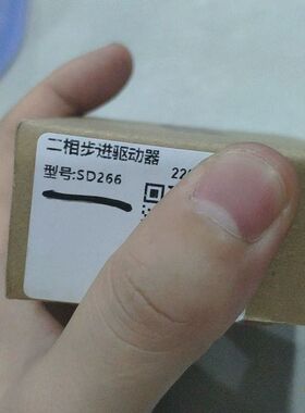 【顺庆】MOTEC莫泰克步进驱动器，SD266全新原装420包邮。【议价