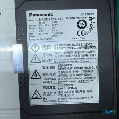 【顺庆】MADDT1207A41/MADDT1207A/MADDT1【议价】