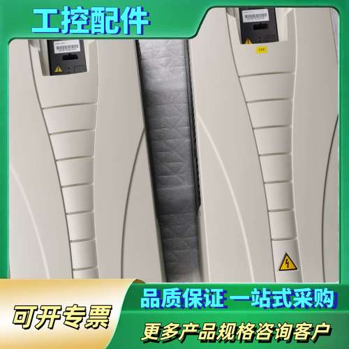 变频器acs550-01-045A-4 22/18.5【议价】