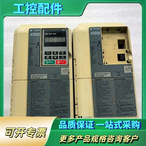 CIMR-4A0005FAA安川A1000变频器【议价】