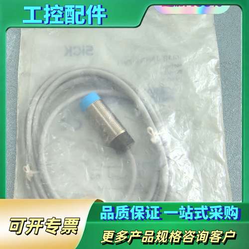 IM18-08NN0-ZW1订6011998【议价】