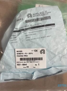 【顺庆】AMAT应用材料 配件一袋 包含0690-01038、330【议价】