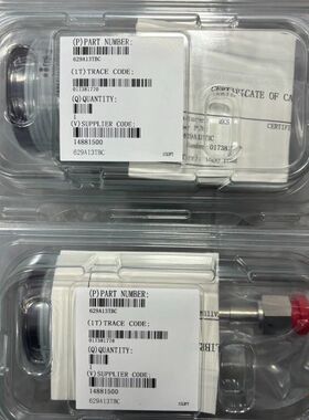 【顺庆】MKS629A13TBC【议价】