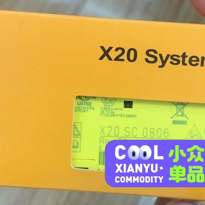 【顺庆】X20SC0806现货，全新原装正品【议价】