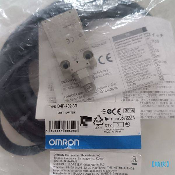 【顺庆】全新欧姆龙行程开关，门锁开关D4F-402-3R【议价】