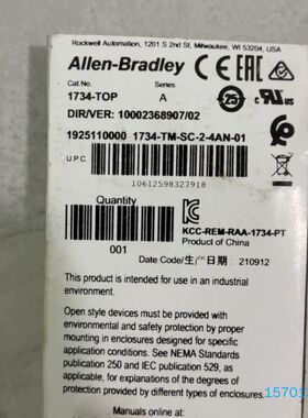 【顺庆】1734-TOP。   1734-TM-SC-4AN-01全【议价】