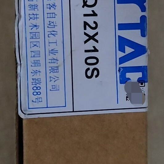 【顺庆】AirTac/亚德客滑台气缸HLQ12X10S，全新原装正品【议价】