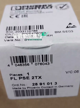 【顺庆】原装正品菲尼克斯2891013以太网模块 FL PSE 2T【议价】