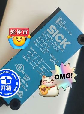 【顺庆】光电开关WT18-3P430 1025896【议价】