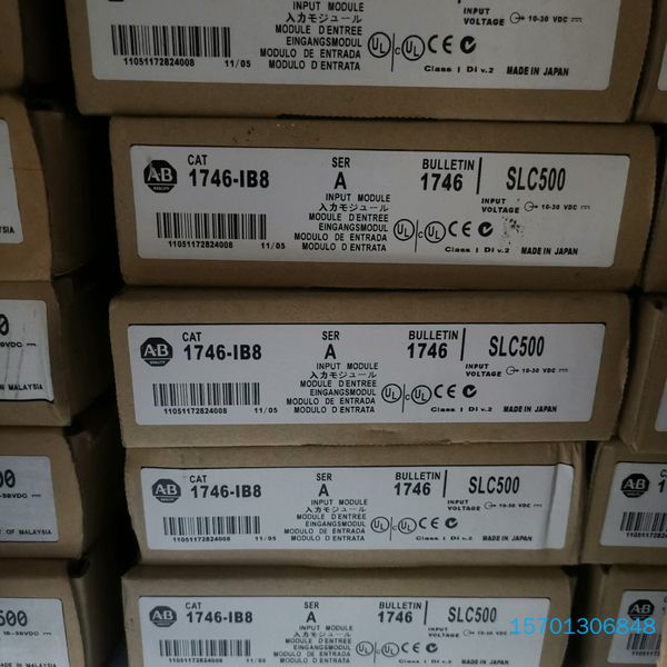 【顺庆】1746-IB8  现货议价秒发【议价】